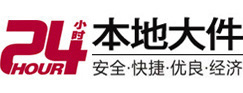 直辖县级行政区划大件起重吊车出租有限公司 